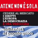atene_banner